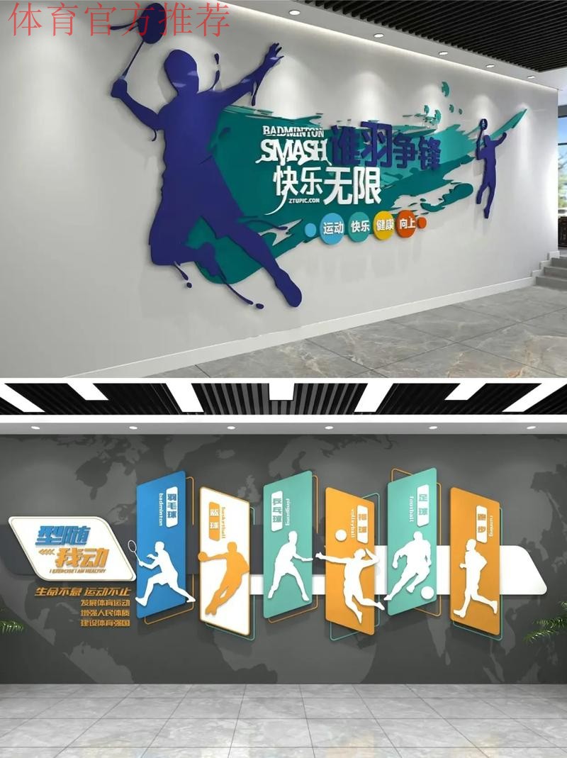 让体育与文化双向奔赴