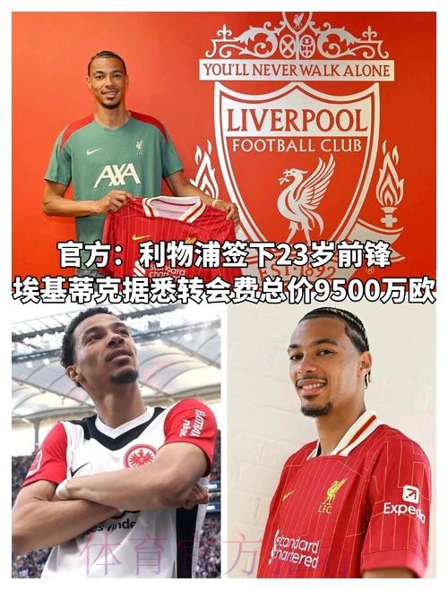 电讯报:皇马是姆巴佩热门下家 但面临英超球会竞争 电讯报:皇马是姆巴佩热门下家 但面临英超球会竞争