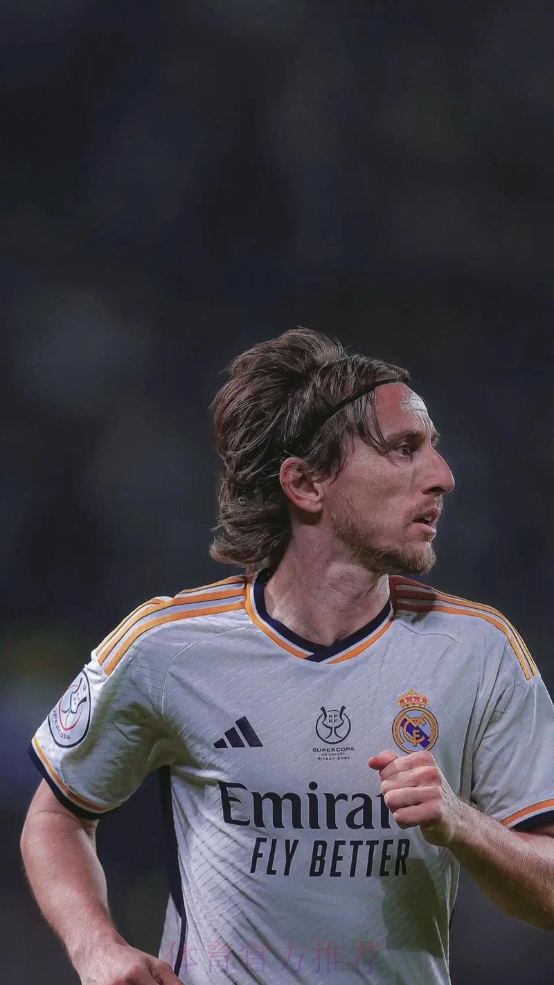 传奇留队! 莫德里奇同意降薪续约皇马 接受非主力 传奇留队! 莫德里奇同意降薪续约皇马 接受非主力